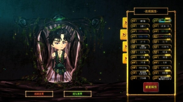 《硬币与仙人掌》游戏特色玩法介绍