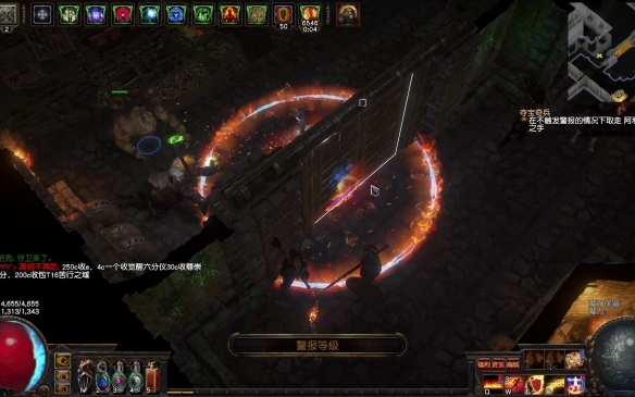 《流放之路》黄金港npc解锁方法