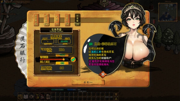 《硬币与仙人掌》游戏类型介绍