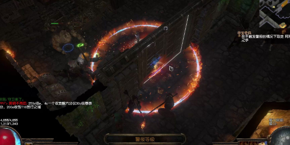 《流放之路》黄金港蓝图选择推荐