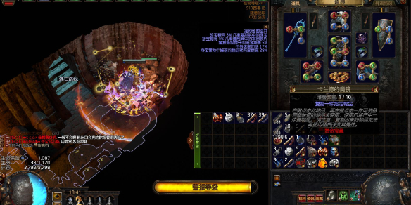 《流放之路》黄金港蓝图破解指南