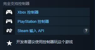《障碍》游戏发售平台介绍