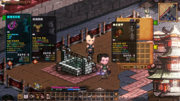 《硬币与仙人掌》存档方法