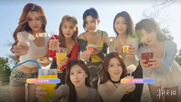 《恋爱单选题》送礼物给对方方法