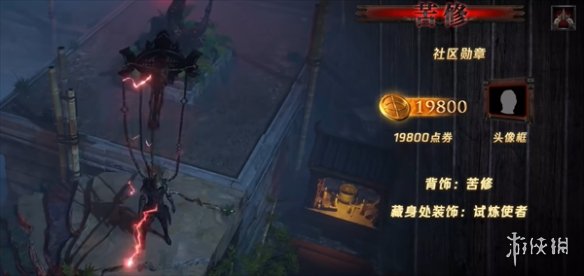 《流放之路》s26苦修赞助包内容介绍