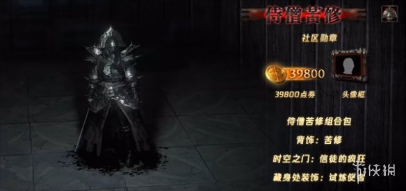 《流放之路》s26苦修赞助包内容介绍