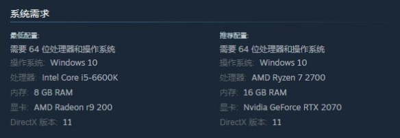《拉近距离》游戏配置要求介绍