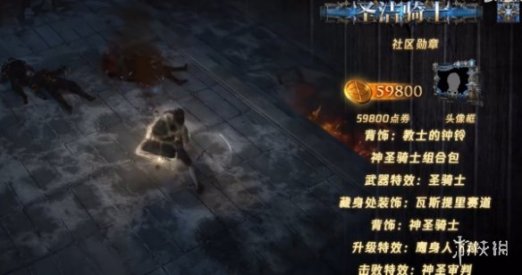 《流放之路》s26圣骑士赞助包内容介绍