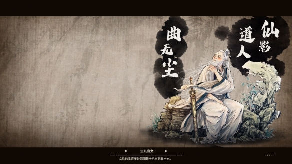 《江湖录》8月4日更新内容介绍