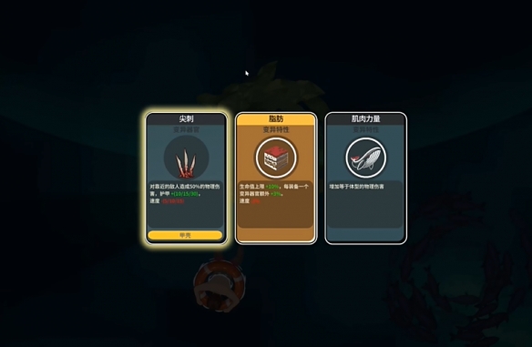 《异变之海》和重生区别介绍