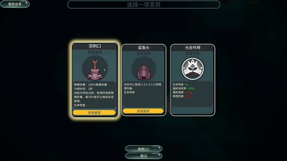 《异变之海》之前叫法介绍