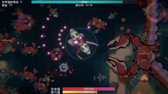 《异变之海》下载地址介绍