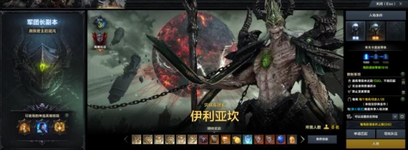 《命运方舟》8月14日版本前瞻一览