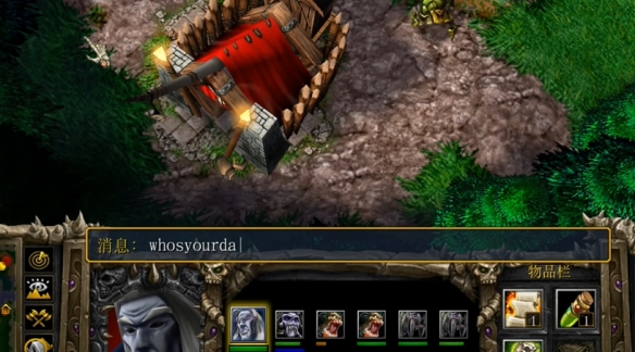 《魔兽争霸3》可用指令代码大全一览