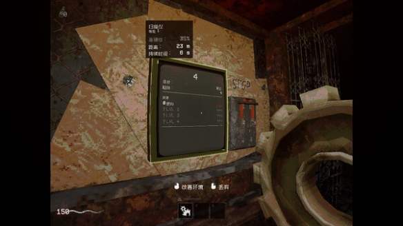 《笼子》试玩版玩法技巧分享