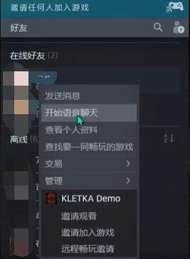 《笼子》游戏联机方法介绍