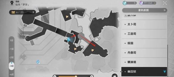 《崩坏星穹铁道》幽囚狱魔方第三层解密怎么玩