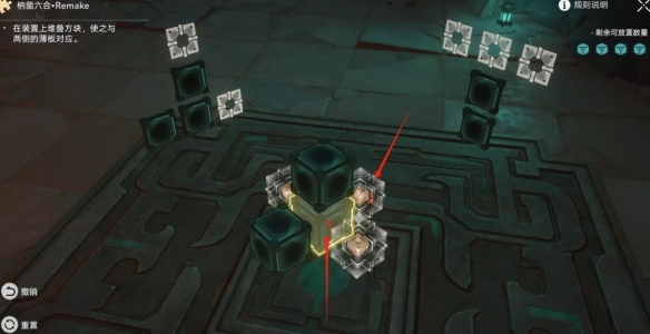 《崩坏星穹铁道》幽囚狱魔方第三层解密怎么玩