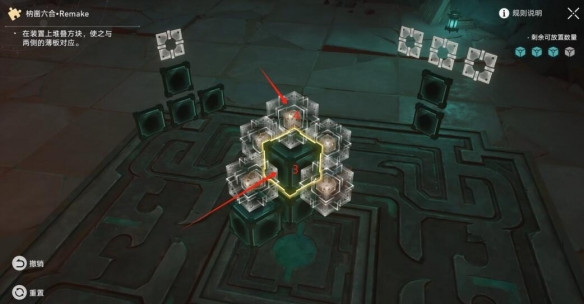 《崩坏星穹铁道》幽囚狱魔方第三层解密怎么玩