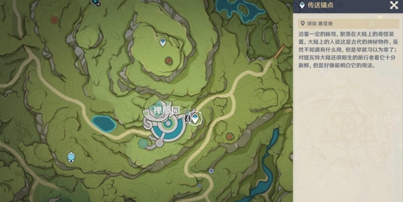 《原神》4.8画外旅照第六天拍照怎么玩