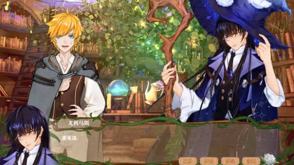 《回到终局之始》游戏背景故事介绍