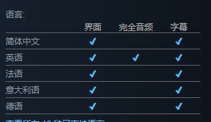 《REC Paroxysm》连接游戏失败解决方法