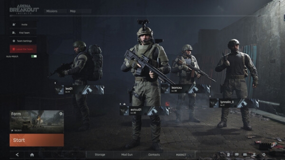 《暗区突围》版本过低解决方法