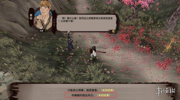 《江湖录》门派的正邪值增长方法