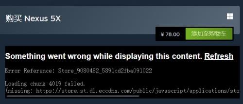 《Nexus 5X》价格介绍
