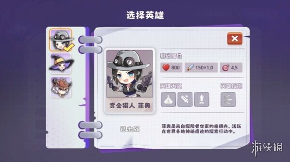 《晶石守护者》发售说明