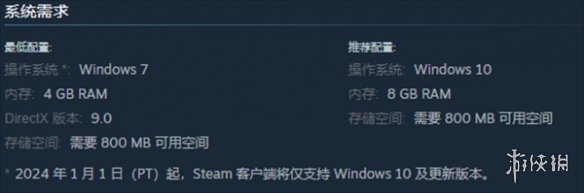 《晶石守护者》配置要求说明