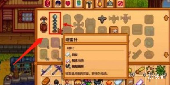 《星露谷物语》全资源获得方法