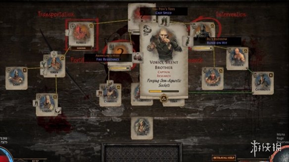 《流放之路》武器附魔工艺使用技能时触发法术方法