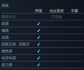 《滑雪胜地模拟器黄金版》支持语言一览