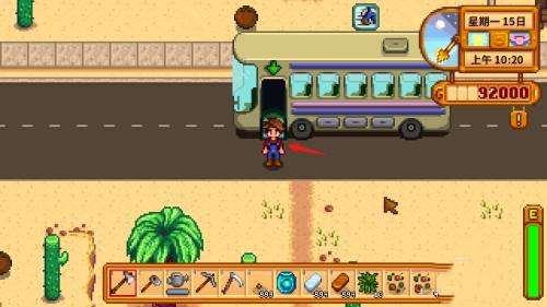 《星露谷物语》前往沙漠地区方法