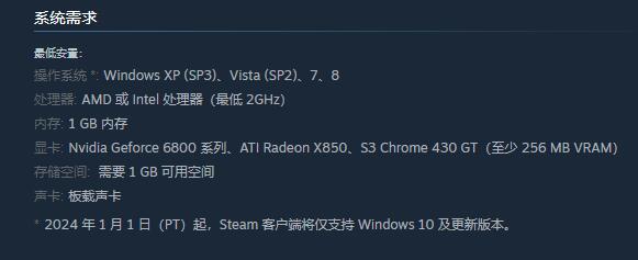 《滑雪胜地模拟器黄金版》配置要求介绍