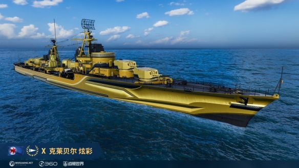 劈波斩浪炫彩登场 《战舰世界》全新版本即将开启