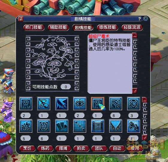 梦幻西游万鬼集结令2024怎么玩