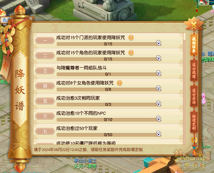 梦幻西游僵尸大作战2024怎么玩