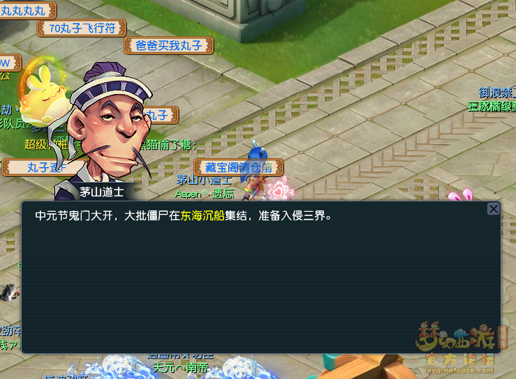 梦幻西游僵尸大作战2024怎么玩