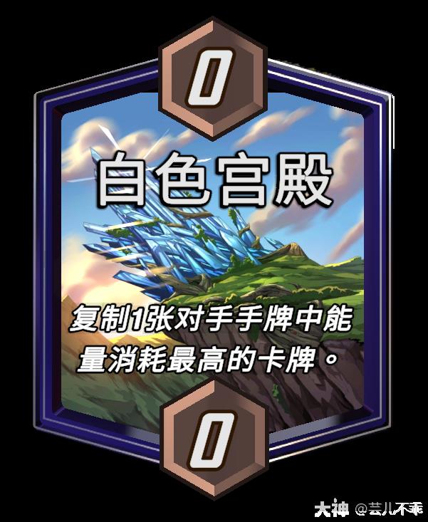 漫威终极逆转白色宫殿区域效果介绍