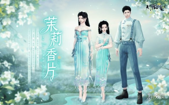 《天涯明月刀OL》新门派「万象」邀你投票共创，8月天涯巅峰赛事重燃江湖热血！