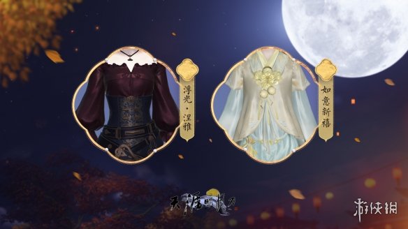 《天涯明月刀OL》新门派「万象」邀你投票共创，8月天涯巅峰赛事重燃江湖热血！