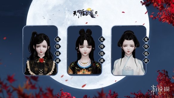 《天涯明月刀OL》新门派「万象」邀你投票共创，8月天涯巅峰赛事重燃江湖热血！
