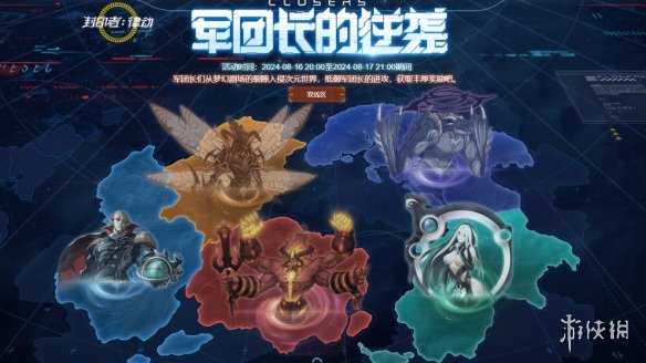 《封印者》尹莉娅转职火热进行中“军团长的逆袭”开启