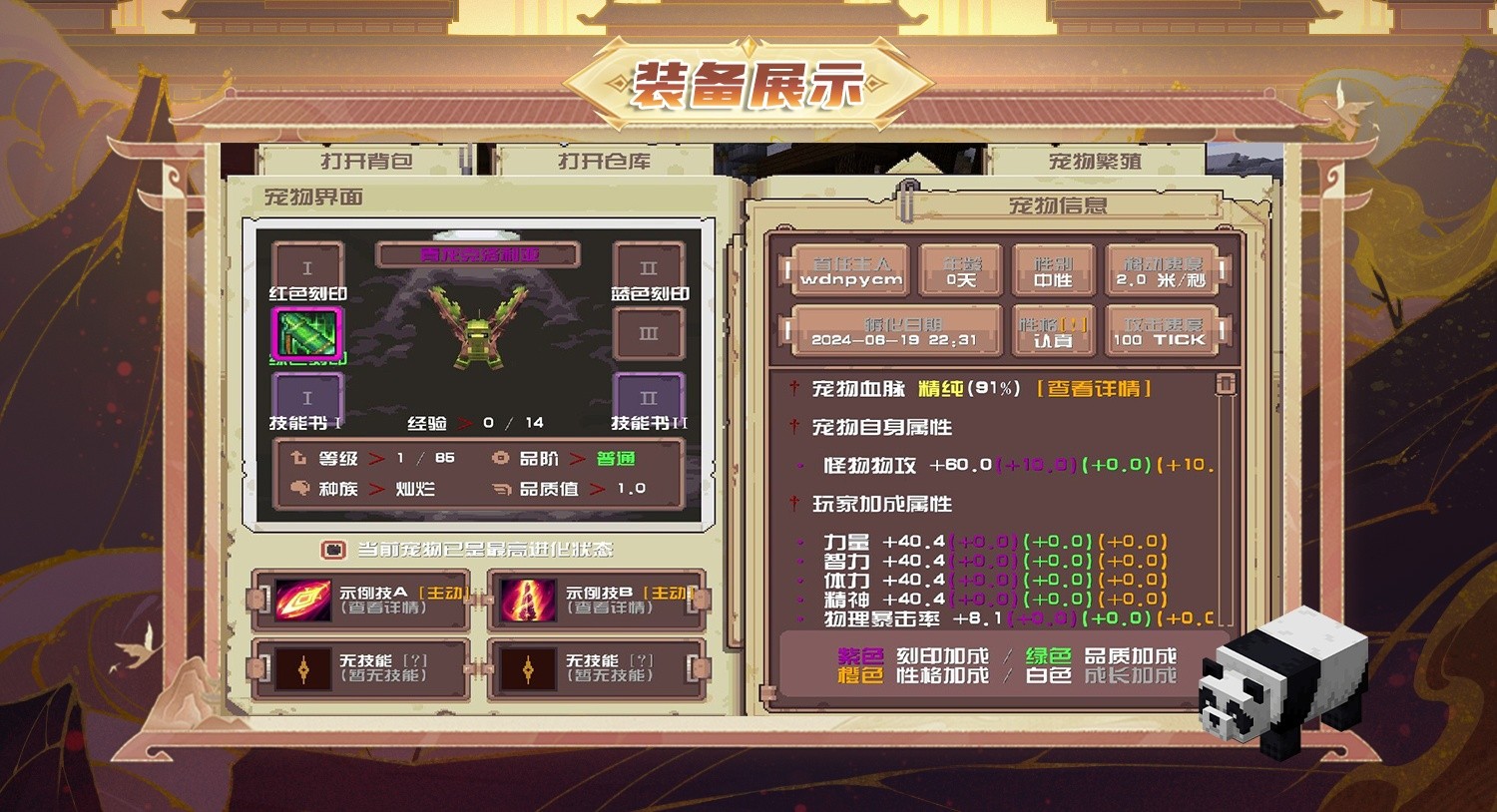 我的世界盘灵古域服务器一览2024