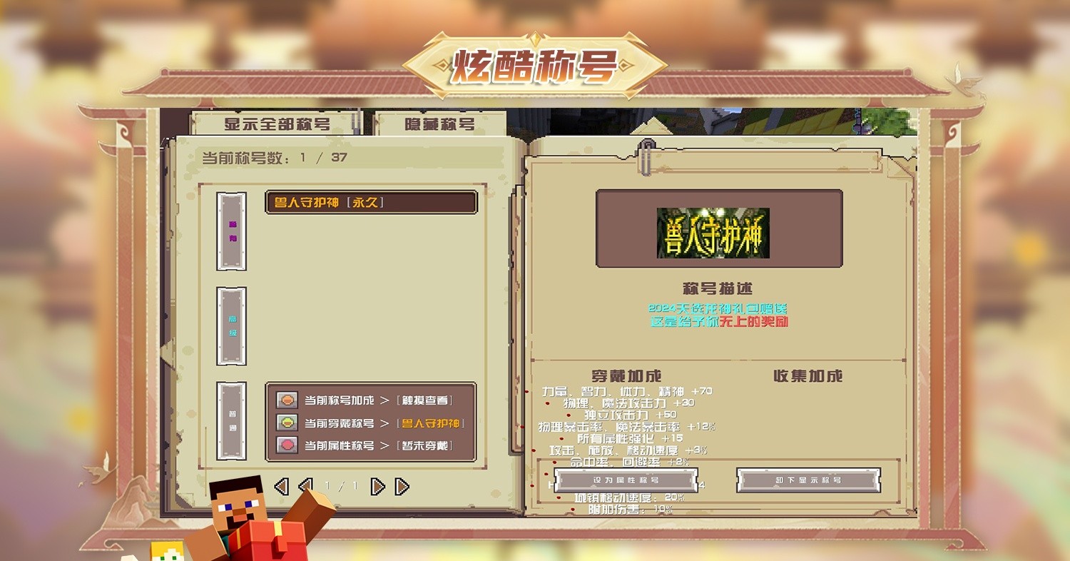 我的世界盘灵古域服务器一览2024