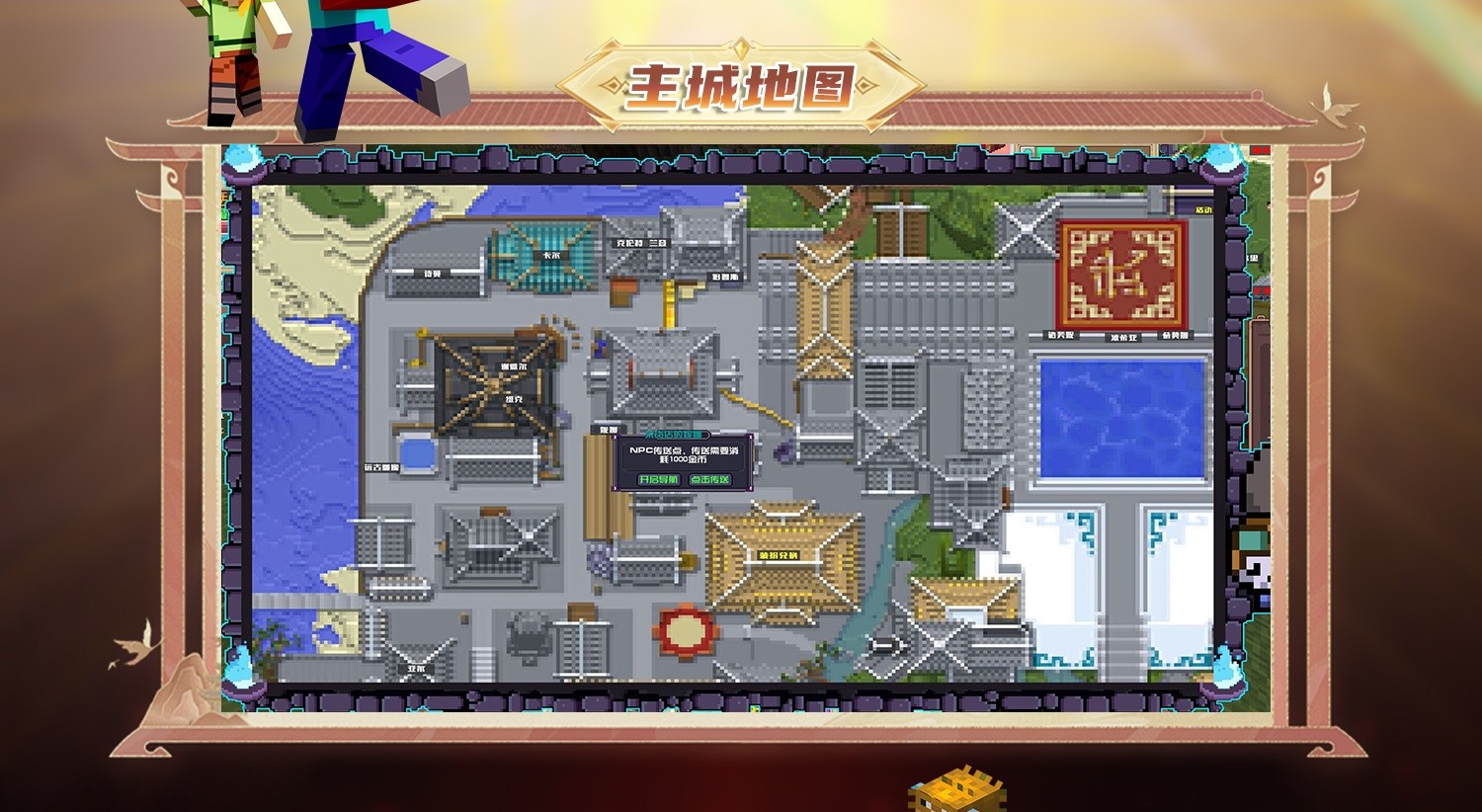 我的世界盘灵古域服务器一览2024