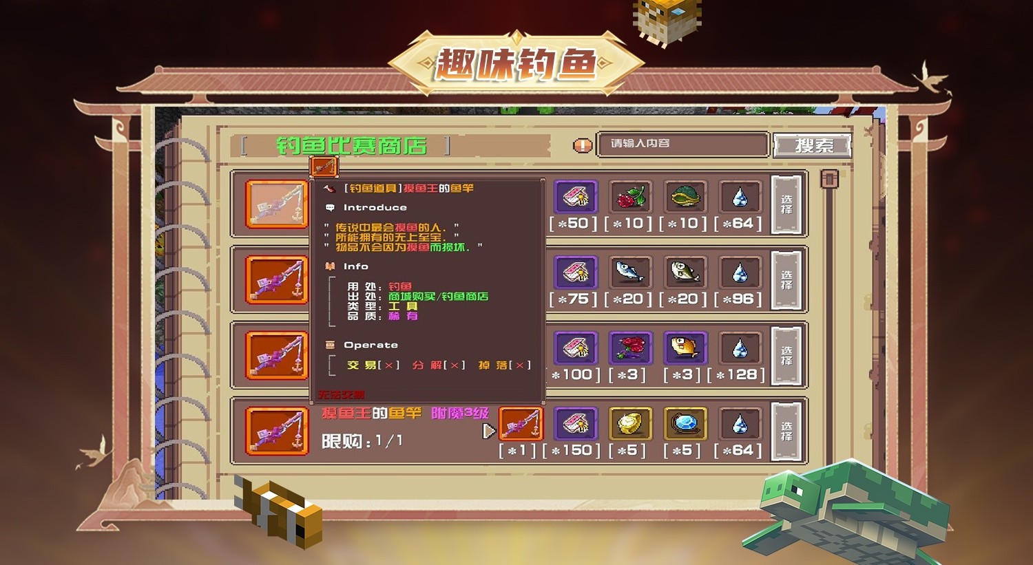 我的世界盘灵古域服务器一览2024