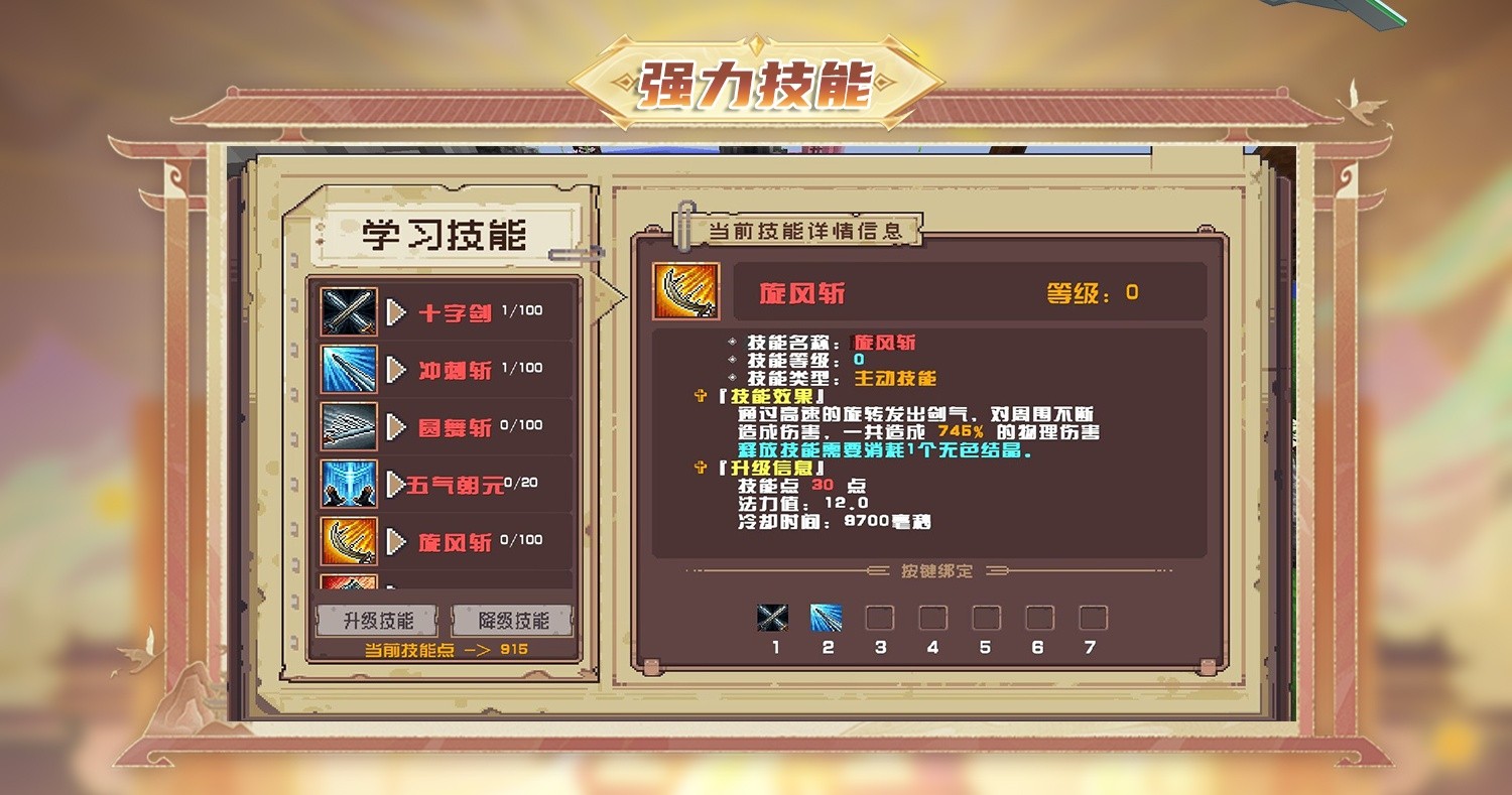 我的世界盘灵古域服务器一览2024